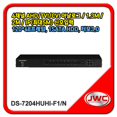DS-7204HUHI-F1/N 하이크비전 2M 4채널 DVR