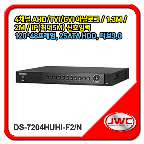 DS-7204HUHI-F2/N 하이크비전 2M 4채널 DVR