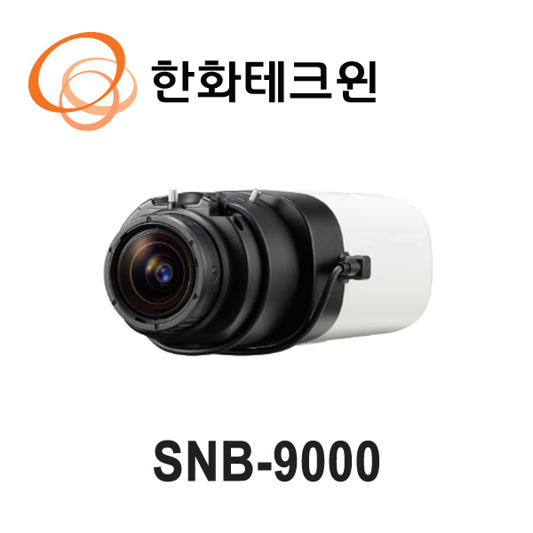 SNB-9000 한화비전 12M IP 박스형카메라