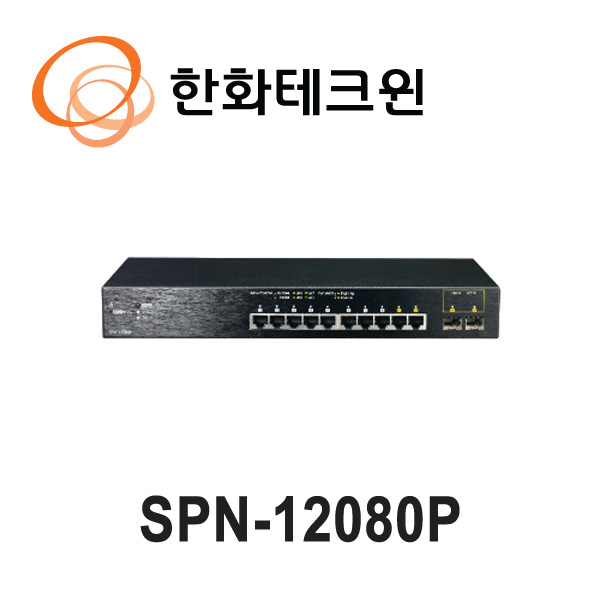 SPN-12080P 한화비전 8채널 PoE 스위치허브