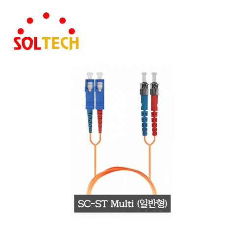 SC-ST-MM-2C-03M 솔텍 ST-SC-MM-2C / 멀티모드 / 점퍼코드 / 광점퍼케이블 3M