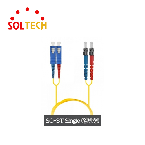 SC-ST-SM-2C-03M 솔텍 ST-SC-SM-2C / 싱글모드 / 점퍼코드 / 광점퍼케이블 3M