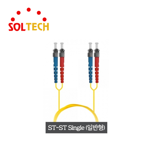 ST-ST-SM-2C-03M 솔텍 싱글모드 / 점퍼코드 / 광점퍼케이블 3M