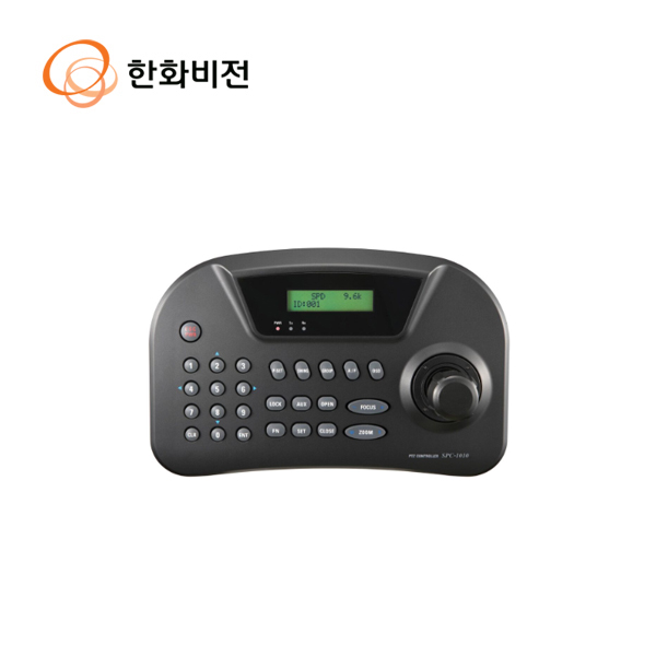 SPC-1010 한화비전 PTZ 컨트롤러 키보드