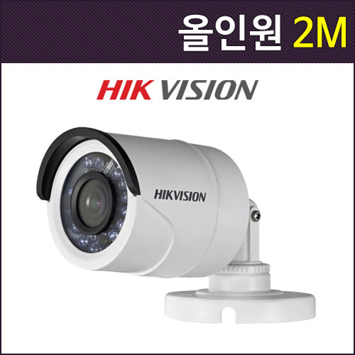 하이크비전 DS-2CE16D0T-IRPF (3.6mm) 2M EXIR 실외 뷸렛 카메라 Hikvision CCTV