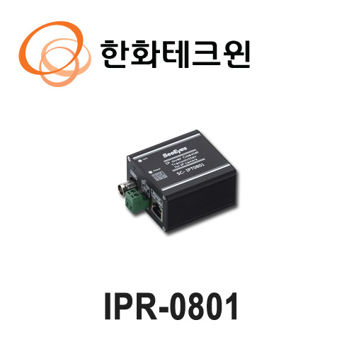 IPR-0801 한화비전 PoE 1채널 동축 수신기