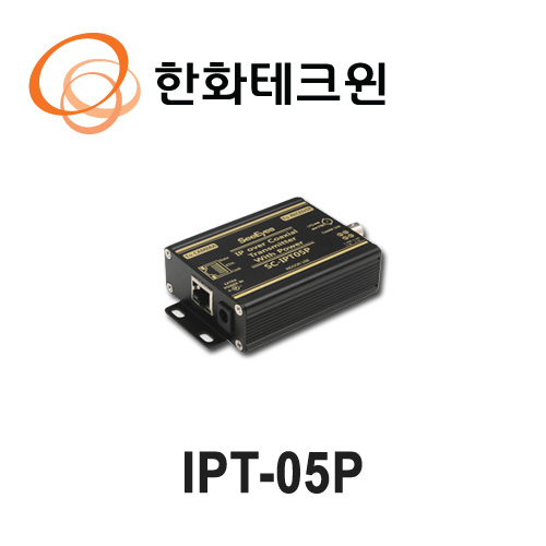 IPT-05P 한화비전 PoE 1채널 동축 송신기