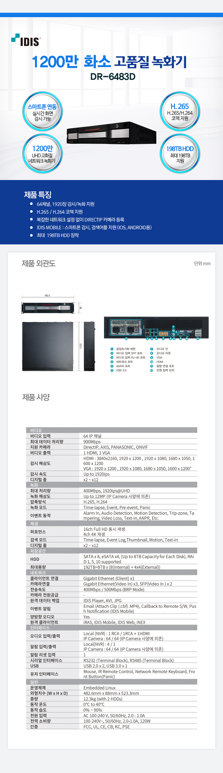DR-6483D_134405.jpg