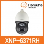 한화비전 CCTV XNP-6371RH 네트워크 2M PTZ 카메라