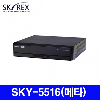 스카이렉스 SKY-5516(메타) 2M 전용 16채널 녹화기 DVR (노하드) SKYREX CCTV