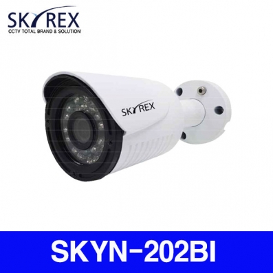 SKYREX SKYH-202BI 2M 고해상도 실외 CAMERA