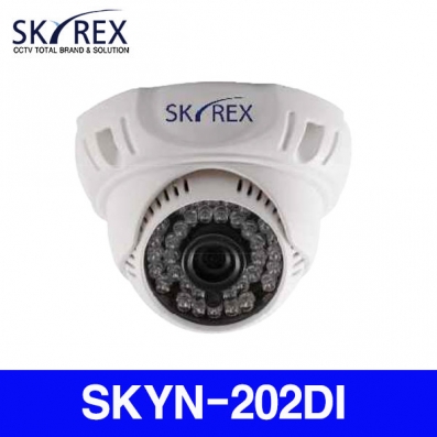 SKYREX SKYH-202DI 2M 고해상도 실내 CAMERA