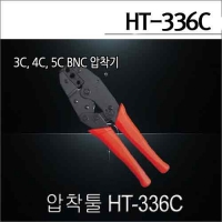 HT-336C (육각3,4,5C) BNC압착툴/육각압착기/동축압착툴