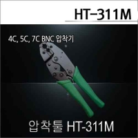 HT-311M (육각4,5,7C) BNC압착툴/육각압착기/동축압착툴