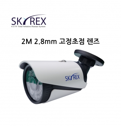 SKYREX SKYN-204B 2M 고해상도 실외 CAMERA