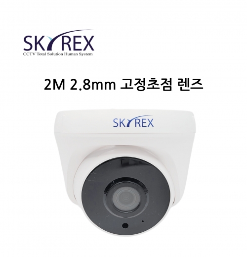 SKYREX SKYN-204D 2M 고해상도 실내 CAMERA