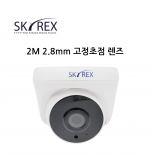 SKYREX SKYN-204D 2M 고해상도 실내 CAMERA