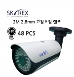 SKYREX SKYN-214B 2M 고해상도 실외 CAMERA [LED 48pcs]