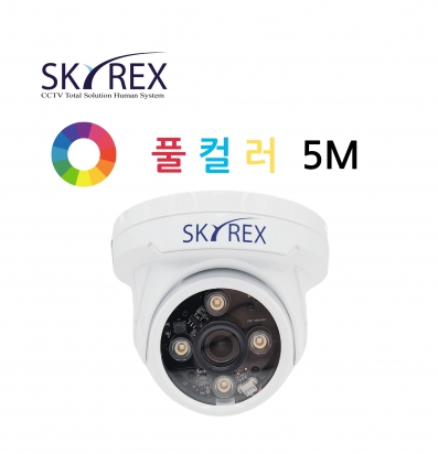 SKYREX SKYN-ALL530D 5M 야간 칼라 카메라