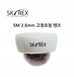 HSDI-524 3.6mm 5M 적외선 SKYREX 실내 카메라