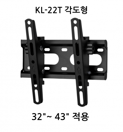 KL-22T 각도형 브라켓
