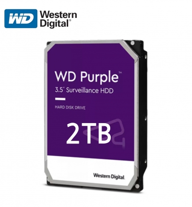 WD 퍼플 2TB /CCTV 전용하드