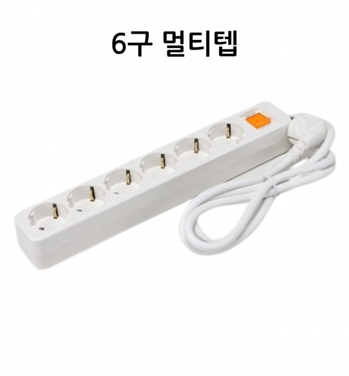 6구 멀티텝