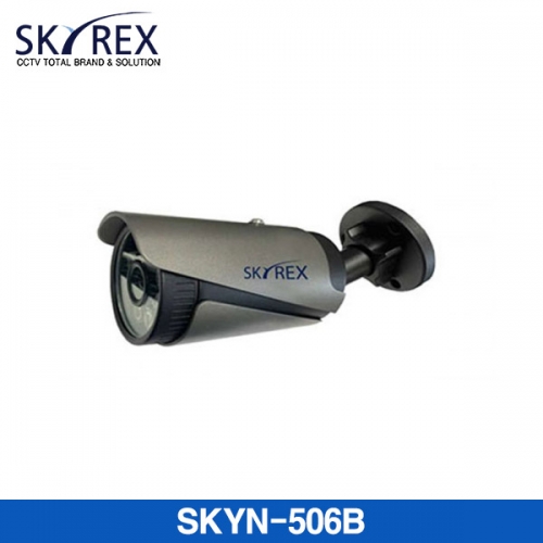 스카이렉스(SKYREX) SKYN-506B 5M 고해상도 실외 카메라