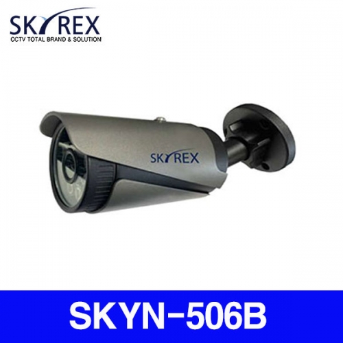 스카이렉스(SKYREX) SKYN-506B 5M 고해상도 실외 카메라