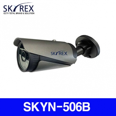 스카이렉스(SKYREX) SKYN-506B 5M 고해상도 실외 카메라