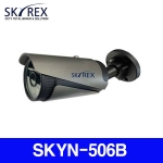 스카이렉스(SKYREX) SKYN-506B 5M 고해상도 실외 카메라