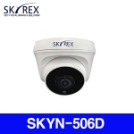 스카이렉스(SKYREX) SKYN-506D 5M 고해상도 실내 돔카메라