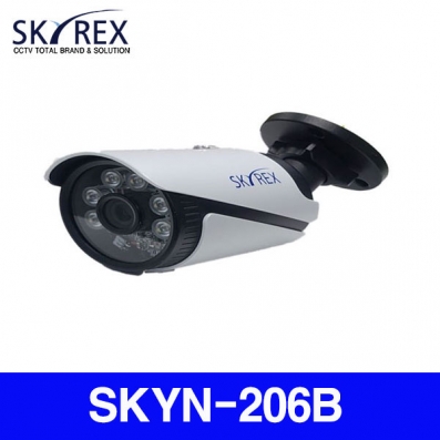 스카이렉스(SKYREX) SKYN-206B 2M 고해상도 실외 카메라
