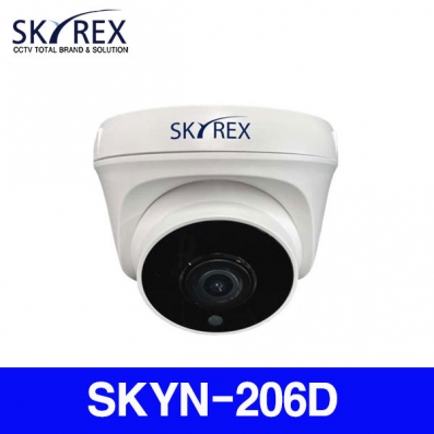 스카이렉스(SKYREX) SKYN-206D 2M 고해상도 실내 돔카메라