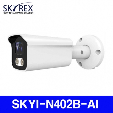 스카이렉스(SKYREX) SKYI-N402B-AI 4M IP 네트워크 고해상도 초저조도 실외 카메라