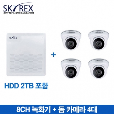 8채널 녹화기(SKYI-H1104K) 1대 + 아이디스 2M 해상도 돔카메라(DX-D1101RX) 4대 세트