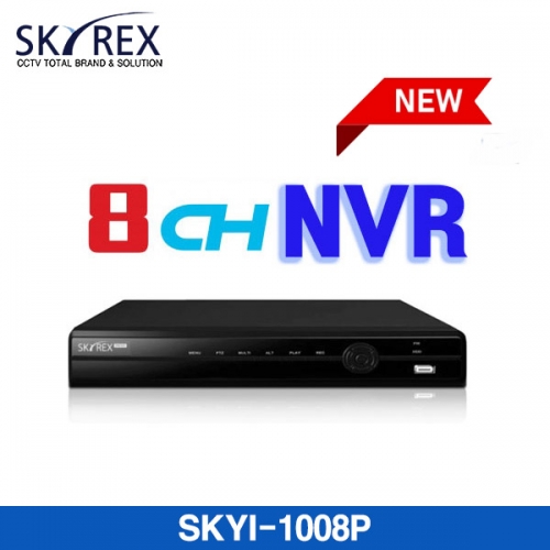 스카이렉스 SKY-1008P 올인원 8M IP카메라 지원 8채널 NVR SKYREX CCTV